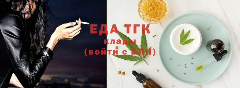 Cannafood конопля Елизово